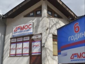 Poslovni prostor Kotor Varoš photo 4